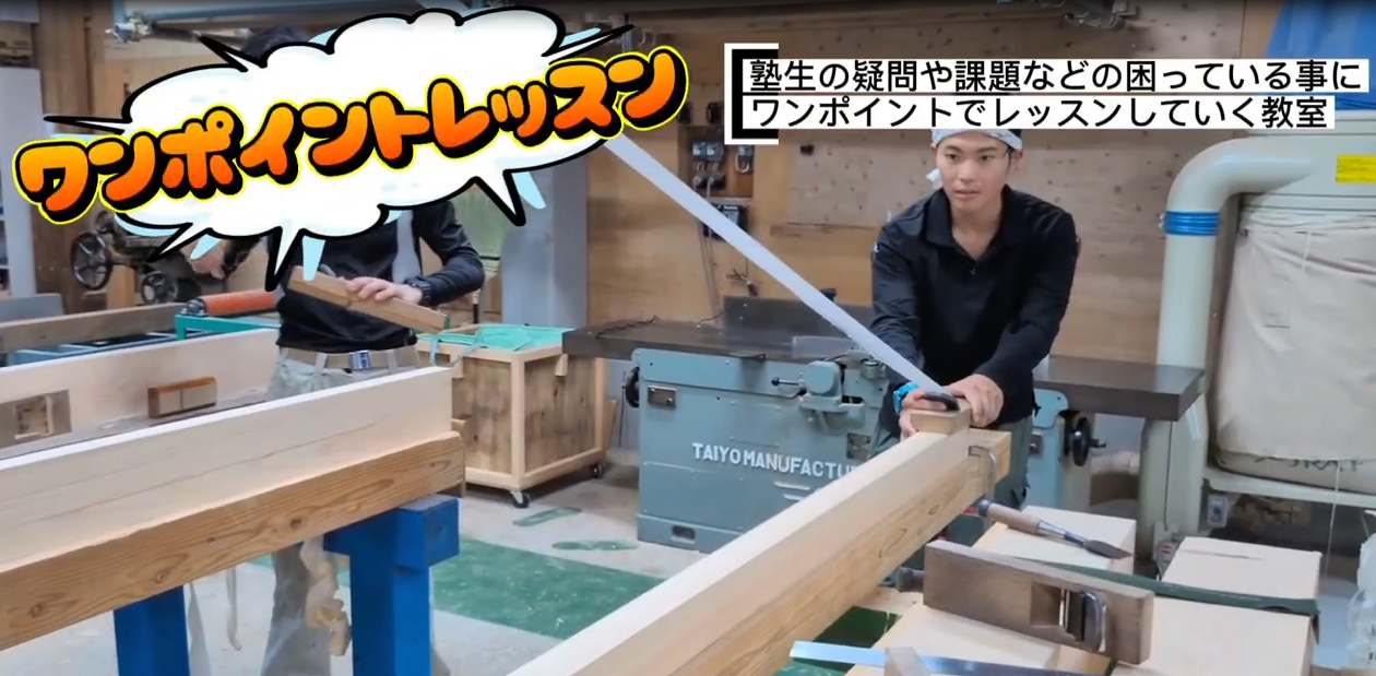 第１２章ワンポイントレッスン
